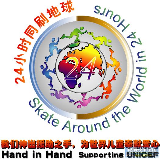 北京24Skate活动的logo 