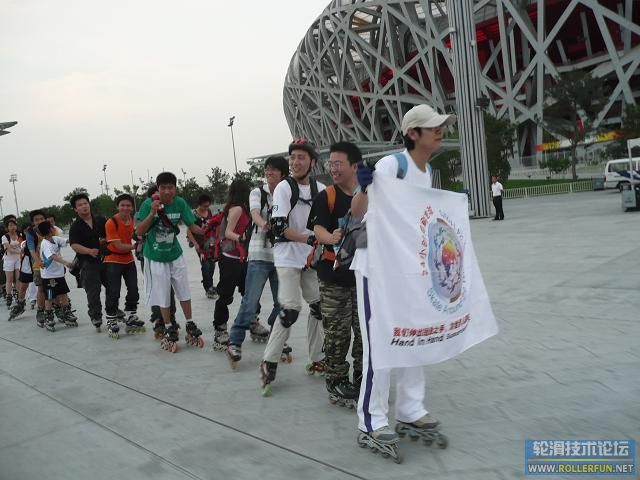 2009 edition of 24Skate in Beijing 