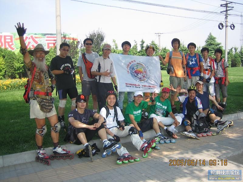 2009 edition of 24Skate in Beijing 