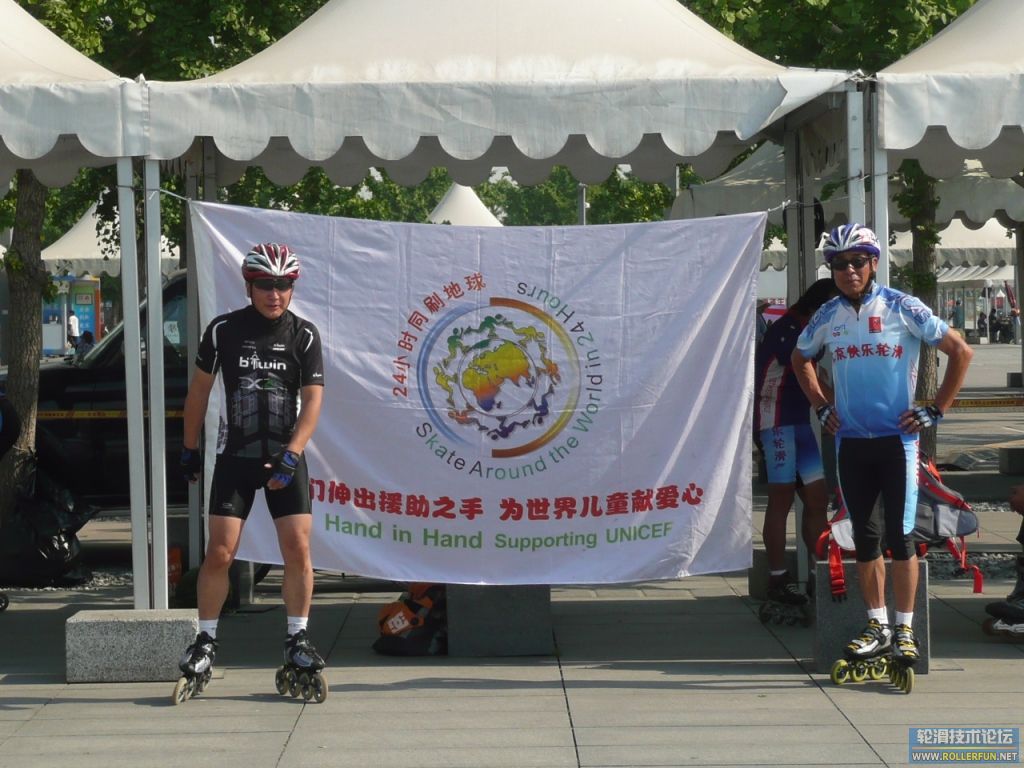 Mr. Jiang (right), the leader of Beijing Happiness Skating Team