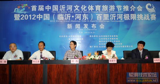 2012中国百里沂河极限挑战赛8月举行