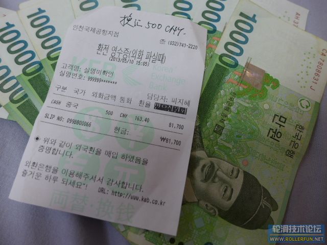 500人民币换81000韩元！