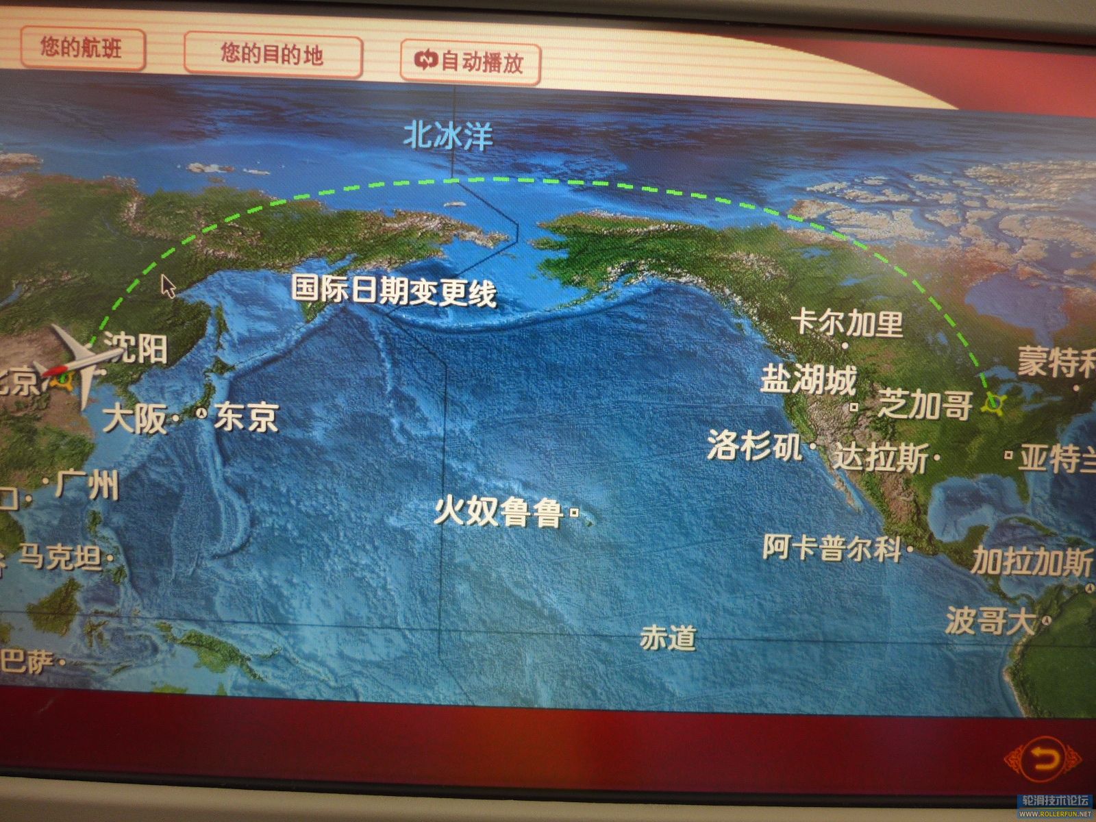 北京飞往芝加哥航线图