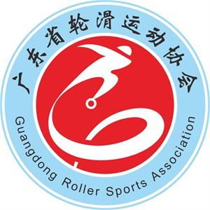 2015年广东省单排轮滑球联赛参赛队伍名单
