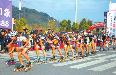 2015武夷山国际轮滑节将赛事和旅游融为一体