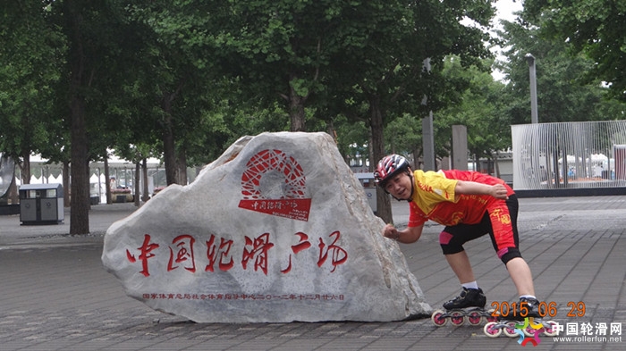 北京奥林匹克中心：轮滑场