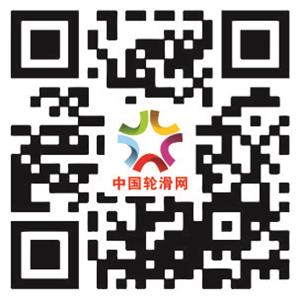 中国轮滑网二维码.jpg
