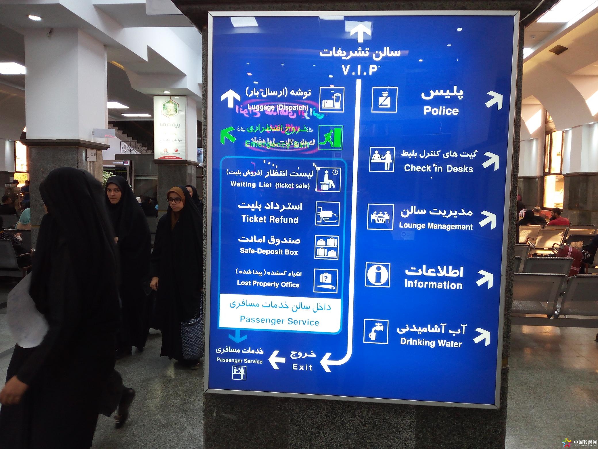 德黑兰火车站布局图
