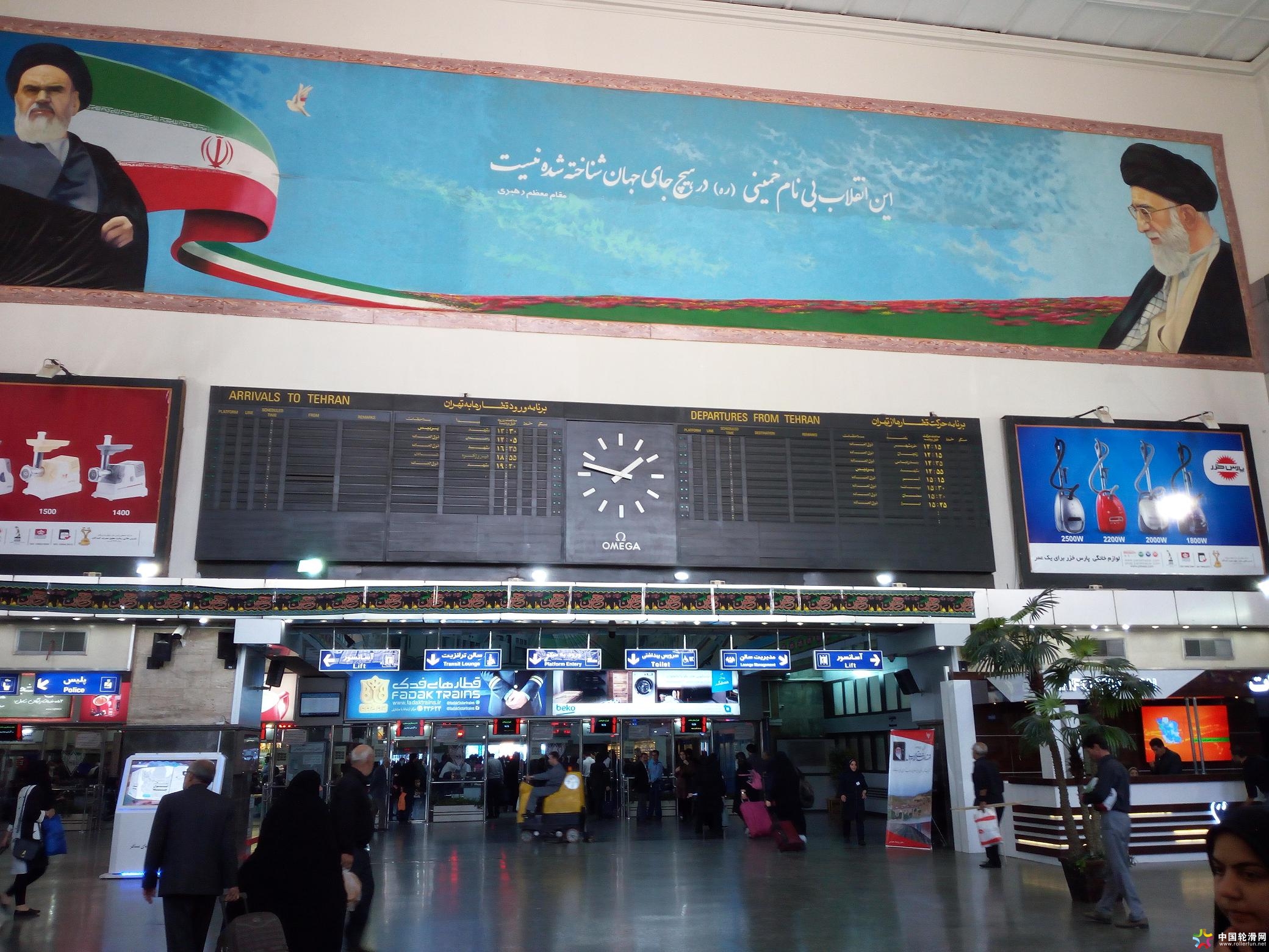 德黑兰火车站大厅