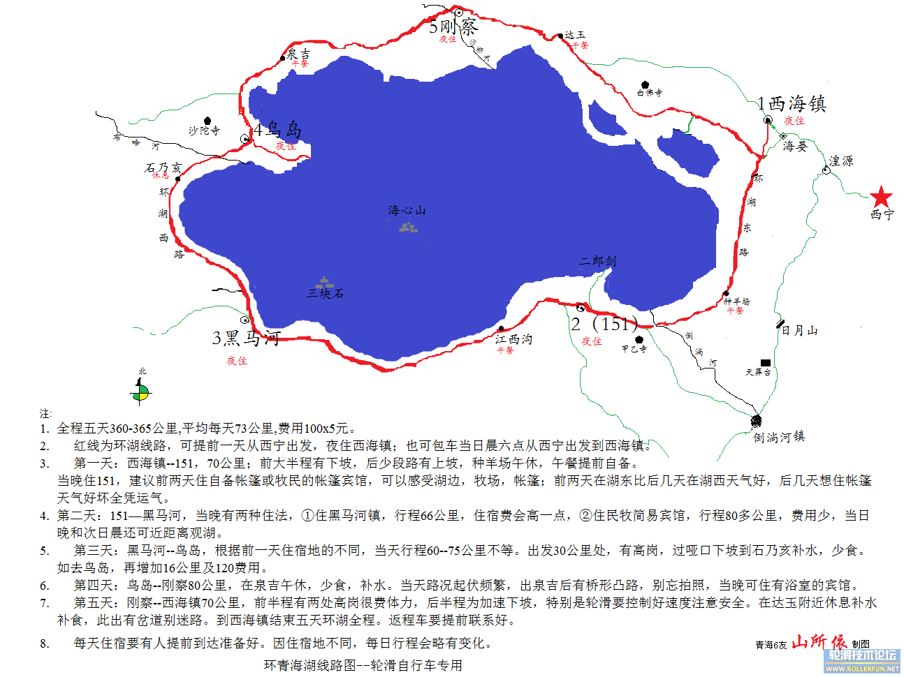 环青海湖线路图