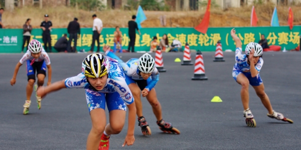 印发《中国轮滑运动发展规划(2014-2018年)》通知