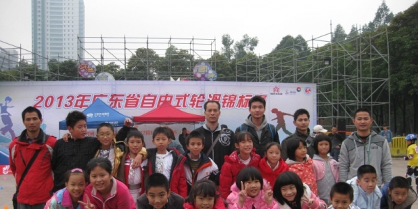 2013年广东省自由式轮滑分站赛（广药站）暨广药第七届轮滑节