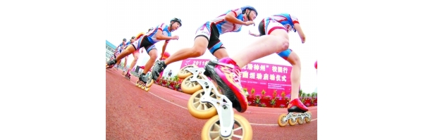 关于举办2012年速度轮滑等级教练员、裁判员培训班（北京）的通知