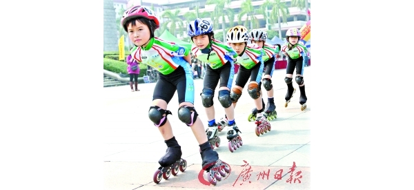 关于举办第五届广州市中小学生轮滑比赛暨邀请赛的通知