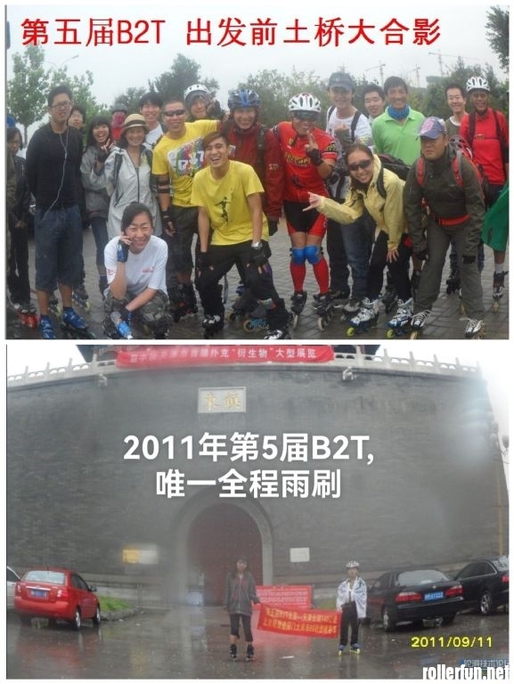 2011.jpg