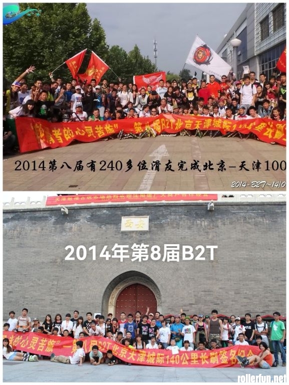 2014.jpg