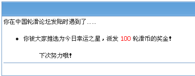 怎么发帖际遇没?