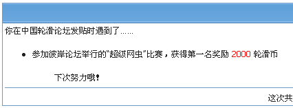 怎么发帖际遇没?