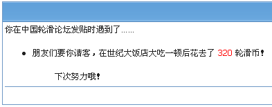 怎么发帖际遇没?