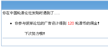 怎么发帖际遇没?