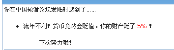 怎么发帖际遇没?