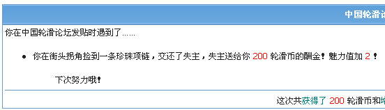 怎么发帖际遇没?