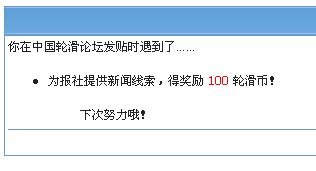 怎么发帖际遇没?