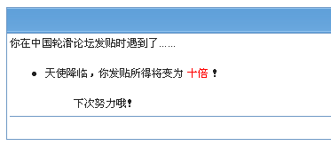 怎么发帖际遇没?