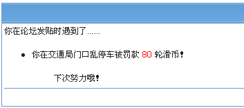 怎么发帖际遇没?