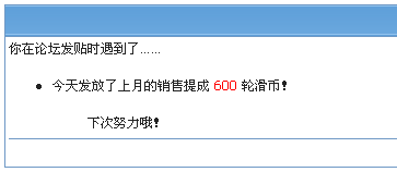 怎么发帖际遇没?