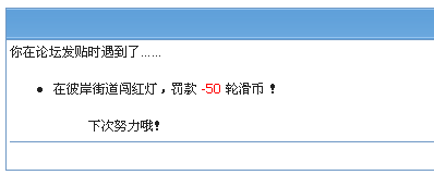 怎么发帖际遇没?