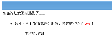怎么发帖际遇没?